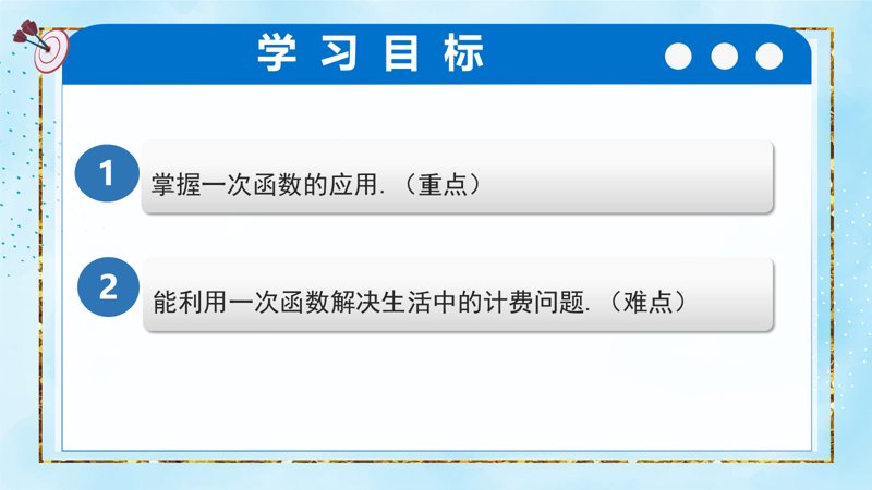 ���ϵ�2ҳԤ��