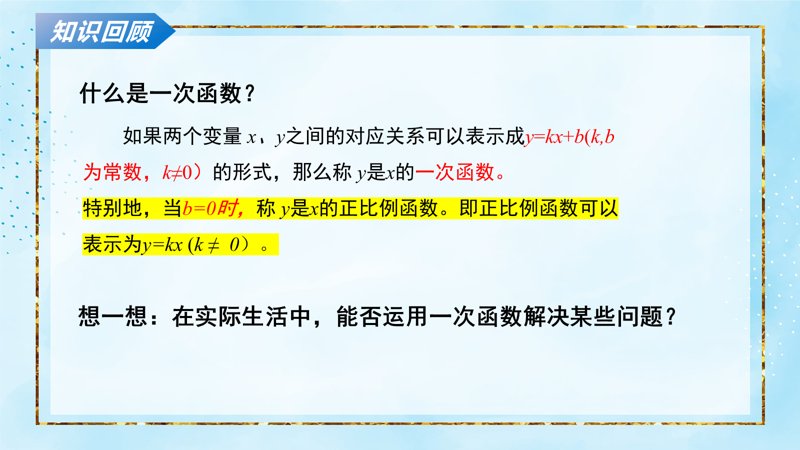 ���ϵ�3ҳԤ��