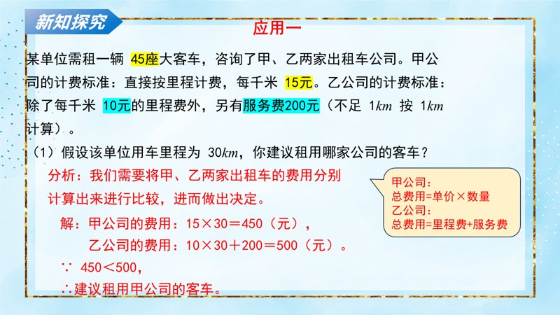 ���ϵ�4ҳԤ��