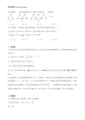 ���ϵ�2ҳԤ��
