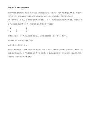 ���ϵ�4ҳԤ��