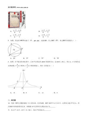 ���ϵ�2ҳԤ��