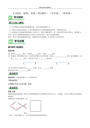 ���ϵ�1ҳԤ��