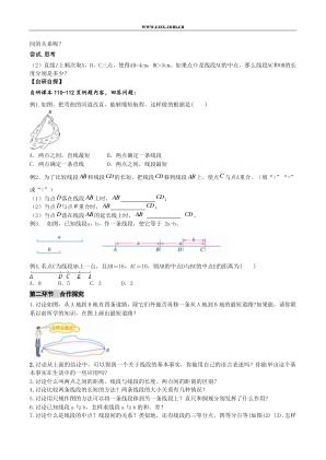 ���ϵ�3ҳԤ��
