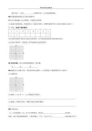 ���ϵ�2ҳԤ��
