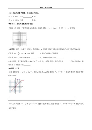���ϵ�3ҳԤ��