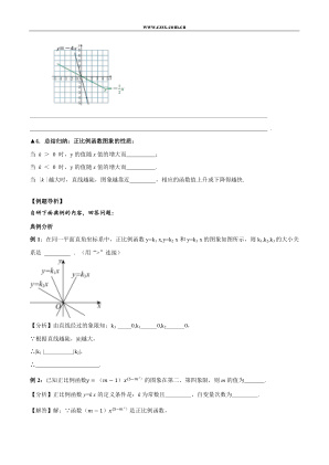 ���ϵ�4ҳԤ��