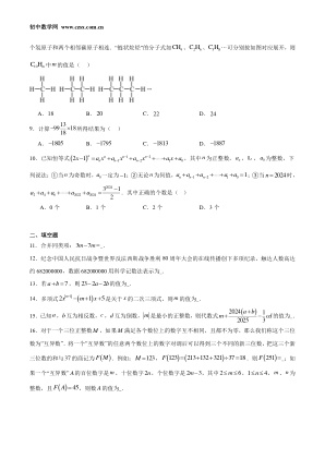 ���ϵ�2ҳԤ��
