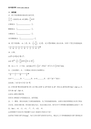 ���ϵ�3ҳԤ��