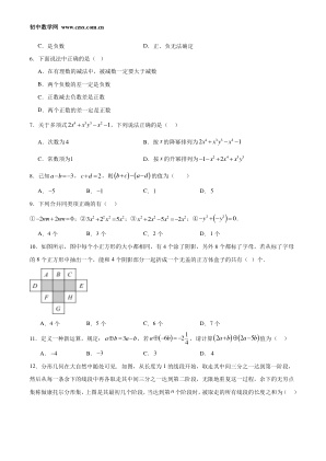 ���ϵ�2ҳԤ��