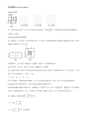 ���ϵ�4ҳԤ��