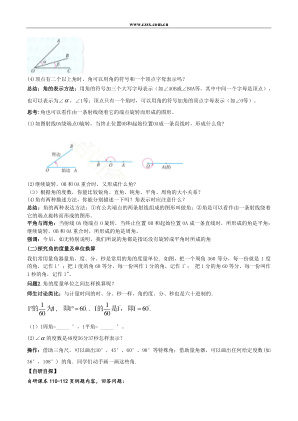 ���ϵ�2ҳԤ��