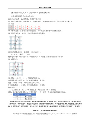 ���ϵ�3ҳԤ��