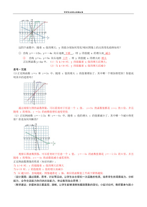 ���ϵ�4ҳԤ��