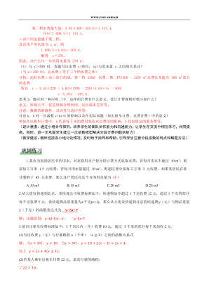 ���ϵ�4ҳԤ��