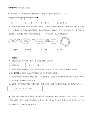 ���ϵ�2ҳԤ��