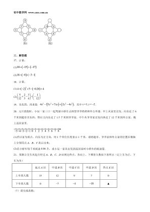 ���ϵ�3ҳԤ��