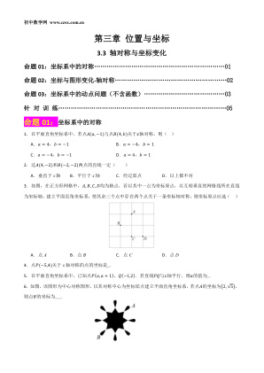���ϵ�1ҳԤ��