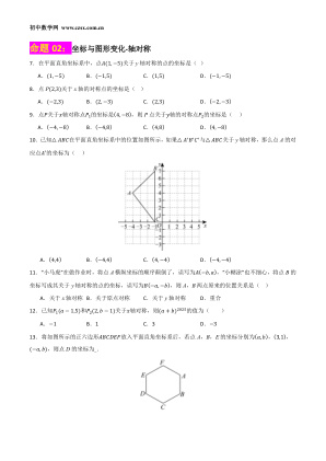 ���ϵ�2ҳԤ��