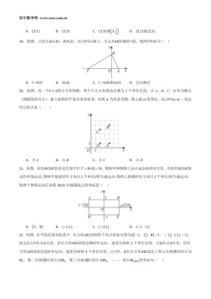 ���ϵ�4ҳԤ��