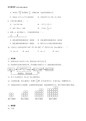 ���ϵ�2ҳԤ��