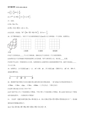 ���ϵ�3ҳԤ��