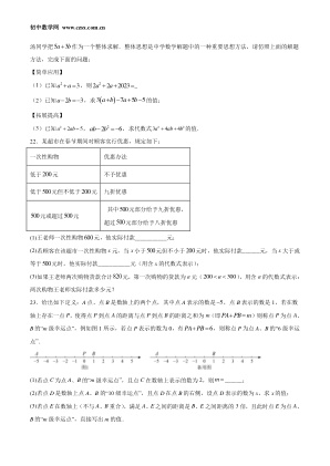 ���ϵ�4ҳԤ��