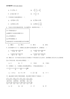 ���ϵ�2ҳԤ��