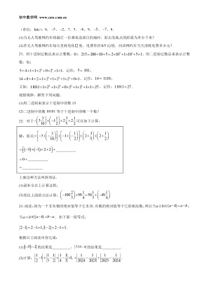 ���ϵ�4ҳԤ��