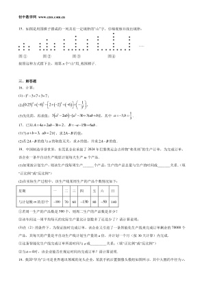 ���ϵ�3ҳԤ��