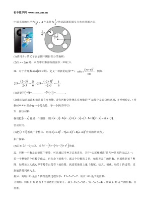 ���ϵ�4ҳԤ��