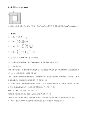 ���ϵ�2ҳԤ��