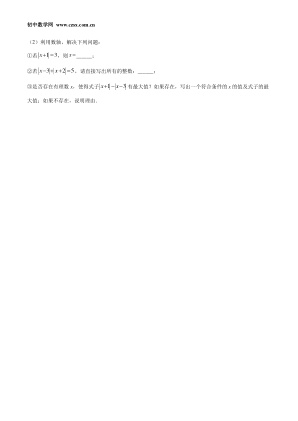 ���ϵ�4ҳԤ��