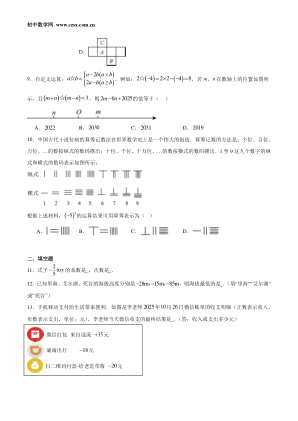 ���ϵ�2ҳԤ��