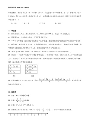 ���ϵ�2ҳԤ��