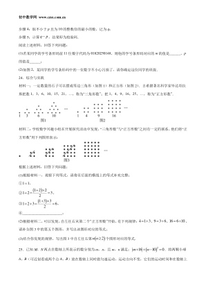 ���ϵ�4ҳԤ��