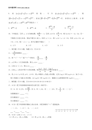 ���ϵ�2ҳԤ��