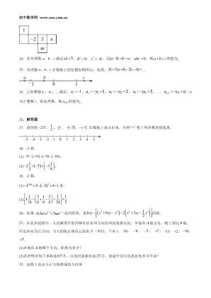 ���ϵ�3ҳԤ��
