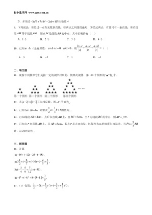 ���ϵ�2ҳԤ��