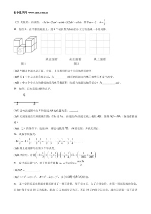 ���ϵ�3ҳԤ��