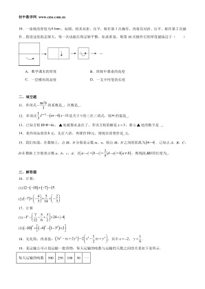 ���ϵ�2ҳԤ��