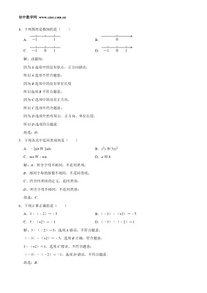 ���ϵ�2ҳԤ��