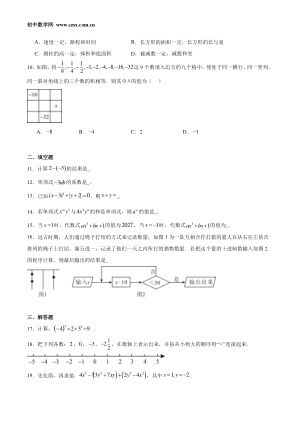 ���ϵ�2ҳԤ��