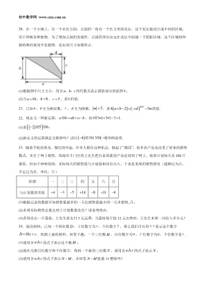 ���ϵ�3ҳԤ��