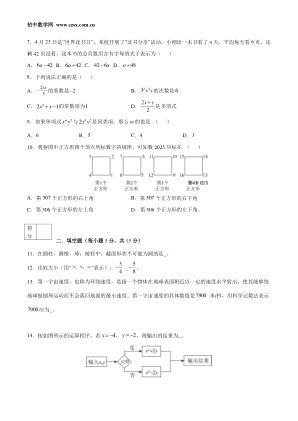 ���ϵ�2ҳԤ��