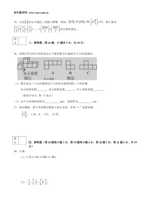 ���ϵ�3ҳԤ��
