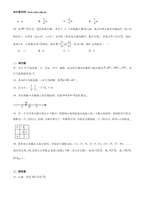 ���ϵ�2ҳԤ��