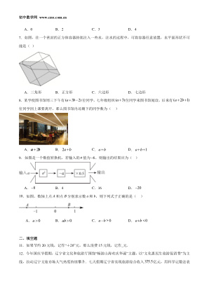 ���ϵ�2ҳԤ��