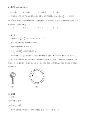 ���ϵ�2ҳԤ��