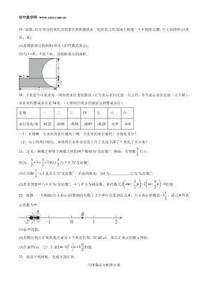 ���ϵ�3ҳԤ��